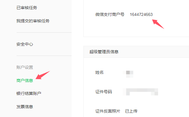 图片6.png